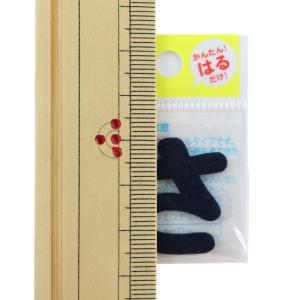ワッペン 『ひらがなもじシール 紺 さ E86...の詳細画像1