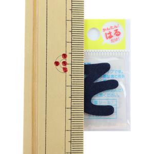 ワッペン 『ひらがなもじシール 紺 そ E86...の詳細画像1