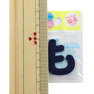 ワッペン 『ひらがなもじシール 紺 も E86...の詳細画像1