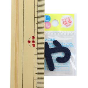 ワッペン 『ひらがなもじシール 紺 や E86...の詳細画像1