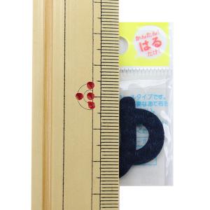 ワッペン 『ひらがなもじシール 紺 ゆ E86...の詳細画像1