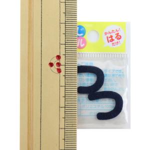 ワッペン 『ひらがなもじシール 紺 っ E86...の詳細画像1