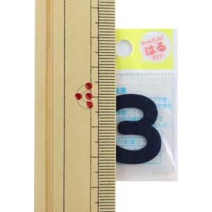 ワッペン 『ひらがなもじシール 紺 3 E86...の詳細画像1