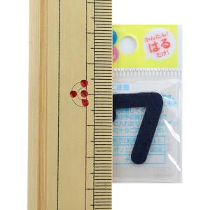 ワッペン 『ひらがなもじシール 紺 7 E86...の詳細画像1