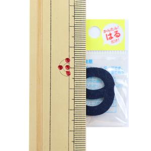 ワッペン 『ひらがなもじシール 紺 9 E86...の詳細画像1