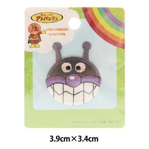 ミニワッペン それいけアンパンマン ばいきんまん 名前 作り方 Ana010 Ana010 ワッペン 雑貨通販ワッペンストア 通販 Yahoo ショッピング