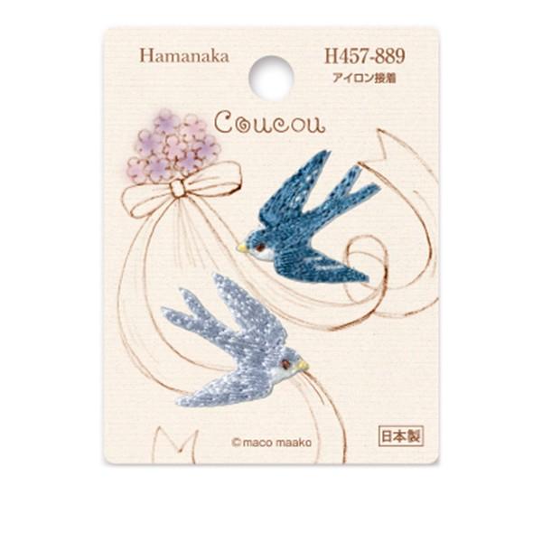 ワッペン 『Coucou (クークー) ツバメ H457-889』 Hamanaka ハマナカ