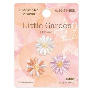 ワッペン 『Little Garden (リトルガーデン) Flower H459-088』 Hamanaka ハマナカ｜yuzawaya