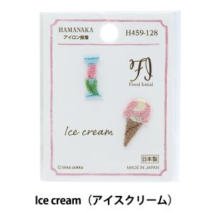 ワッペン 『フローラルイニシャル I/Icecream H459-128』 Hamanaka