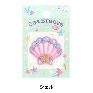 ワッペン 『SEA BREEZE シースルーワッペン シェル柄 LGW-3B』 KOKKA コッカ｜yuzawaya