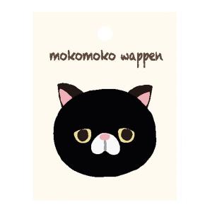 ワッペン 『mokomokoワッペン エキゾチックショートヘア LGW-6A』 KOKKA コッカ｜yuzawaya