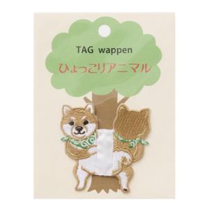 ワッペン 『ひょっこりアニマル刺繍タグワッペン 柴犬 LGW-7C』 KOKKA コッカ