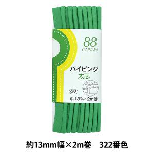 動画付き】 編み物キット 『Enjoy Craft あみぐるみキット Snowman BEA