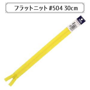 ファスナー  YKK ワイケーケー