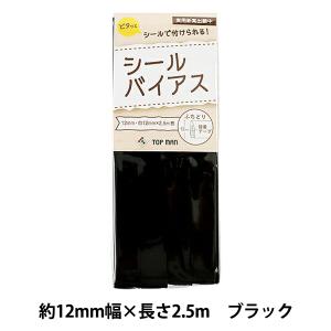 バイアステープ  TOP MAN トップマン
