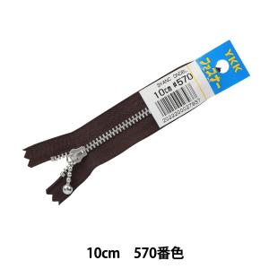 ファスナー  YKK ワイケーケー