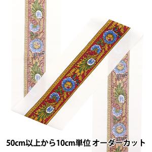 【数量5から】 手芸テープ 『ソレイアード ギャロンテープ 幅約5cm レッド SLF-22F』