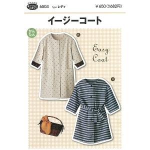 実物大型紙  SUN PLANNING サン プランニング サンプランニング