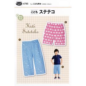 パジャマ 型紙 子供の商品一覧 通販 Yahoo ショッピング