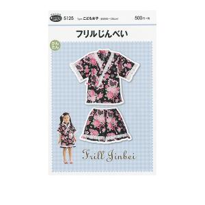 子供 甚平 型紙の商品一覧 通販 Yahoo ショッピング