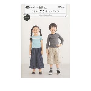 型紙  SUN PLANNING サン プランニング