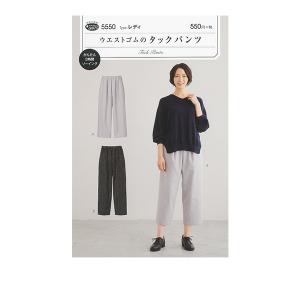 実物大型紙  SUN PLANNING サン プランニング サンプランニング