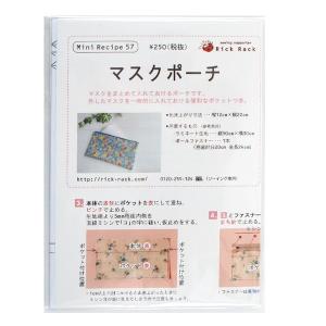 ユザワヤ 型紙の商品一覧 通販 Yahoo ショッピング
