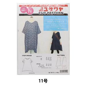 Aライン ワンピース 型紙の商品一覧 通販 Yahoo ショッピング