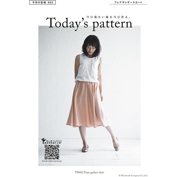 実物大型紙 『フレアギャザースカート TP002-FREE』