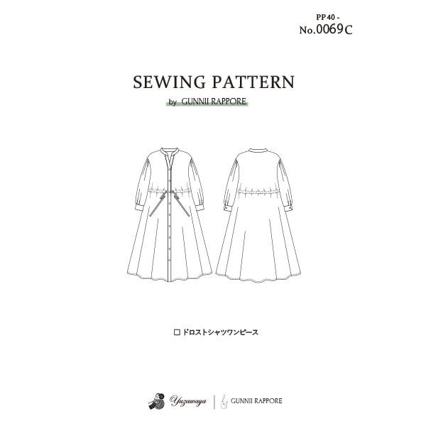 パターン 『ドロストシャツワンピース 実寸大レシピ PP40-0069C』 GUNNII RAPPO...