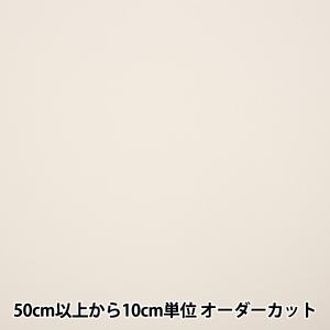 裏地生地