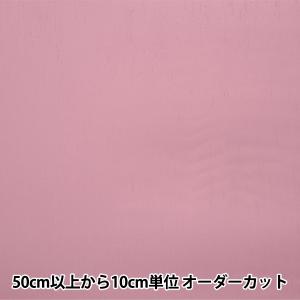 【数量5から】 裏地生地 『ベンフルフル AK4...の商品画像