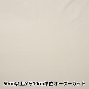 【数量5から】 裏地生地 『ベンフルフル AK4380 163番色』