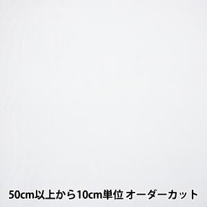 【数量5から】 裏地生地 『ベンフルフル AK4380 KW番色』