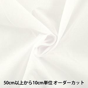 【数量5から】 織布接着芯 『ダンレーヌ SX2H ホワイト』