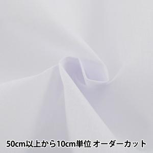 【数量5から】織布接着芯 『ダンレーヌ SX3H ホワイト』｜yuzawaya
