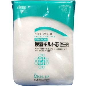 えみNo56接着芯 厚手ハード ロール20m➕️CHV220厚手ハード３m 日本バイリーン バイリーン キルト芯 薄手 ドミット芯 250x250cm KSP