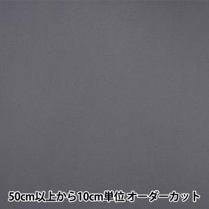 【数量5から】 接着芯 『アピコ芯地 AM1520 幅約92cm 27番色 黒 AM1520-727K』