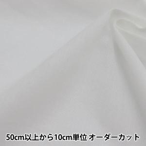 【数量5から】 織布接着芯 『ハスケル 幅約90...の商品画像