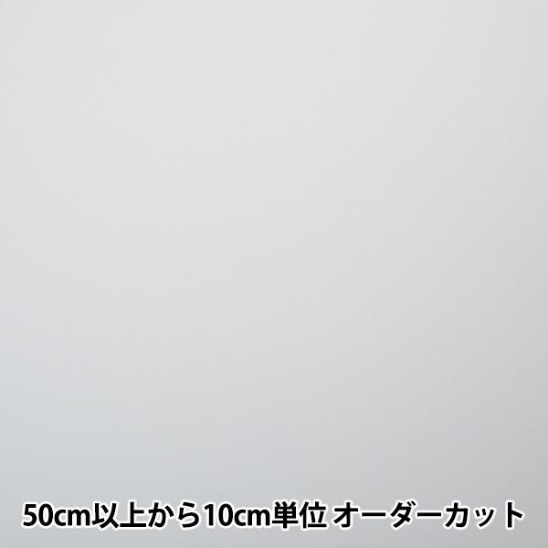 【数量5から】 織布接着芯 『ダンレーヌ 幅約92cm Y番色 R111H』