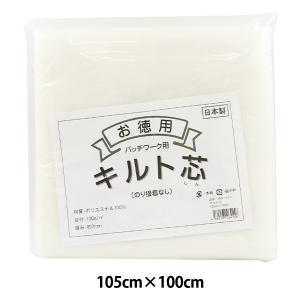 MY mama キルト芯 厚手 100×200cm のりなし □ パッチワーク