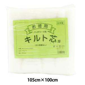 芯地 ユザワヤ 通販 Paypayモール