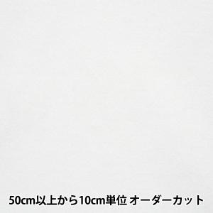 【数量5から】 接着芯 『バイリーン キルト綿 接着綿 片面接着綿 ハードタイプ 幅約100cm MKH-1』