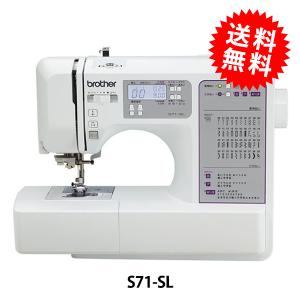 家庭用ミシン本体 『S71-SL CPE0001』 brother ブラザー｜yuzawaya