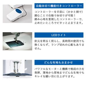 職業用ミシン 『TL-Y10SP シュプール ...の詳細画像2