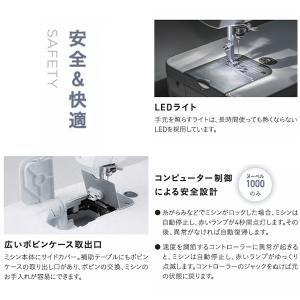 職業用ミシン 『ヌーベル1000 TAT790...の詳細画像4