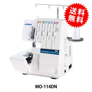 JANOME ジャノメ2本針4本糸差動送りロックミシン ドリームロック