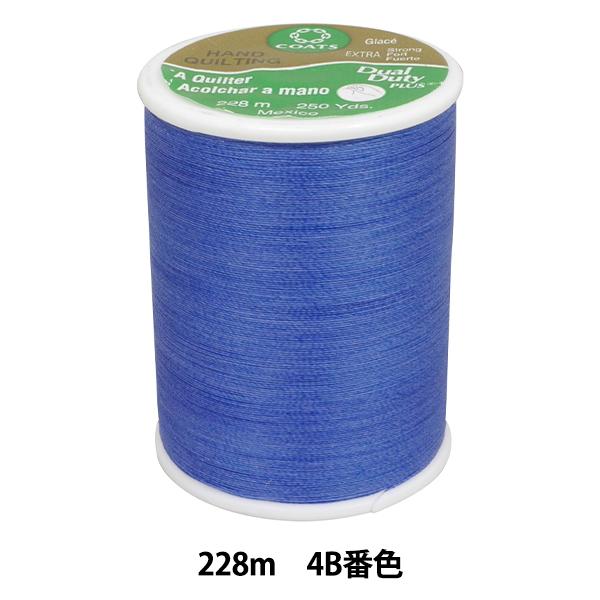 キルティング用糸 『Dual Duty(デュアルデューティ) ART260 #40 228m 4B番...