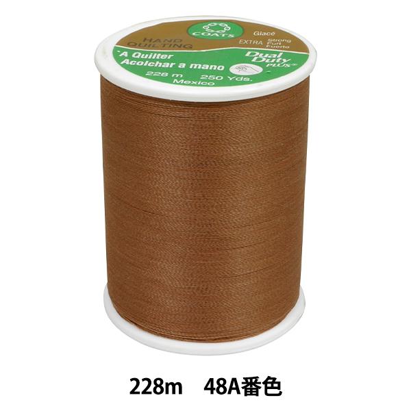 キルティング用糸 『Dual Duty(デュアルデューティ) ART260 #40 228m 48A...