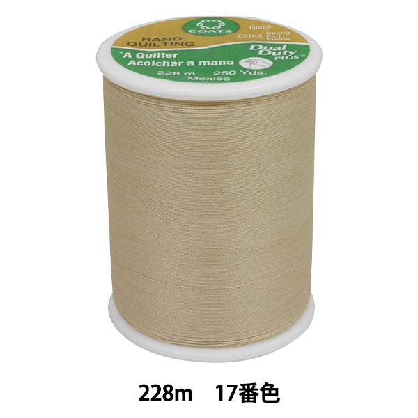 キルティング用糸 『Dual Duty(デュアルデューティ) ART260 #40 228m 17番...